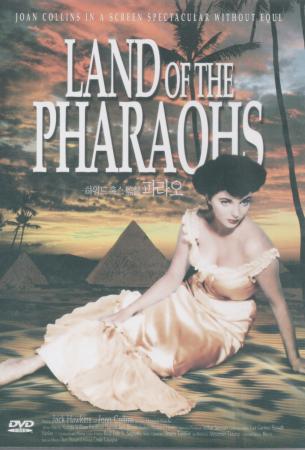 THE LAND OF PHARAOHS